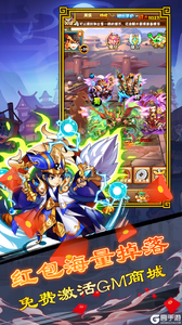 斗魂1元无限特权游戏截图-4