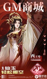 九州群将录游戏截图-0