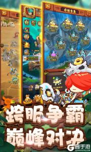 原始部落：起源1.19.03.06游戏截图-3