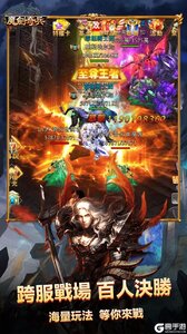 雄霸武神果盘版游戏截图-1