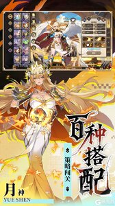 第四纪元（0.1福利版）游戏截图-4
