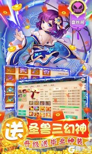 小小大英雄GM圣兽全免游戏截图-4