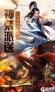冰火传奇（超V版）游戏截图-0