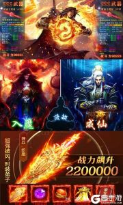小小武神BT版游戏截图-4
