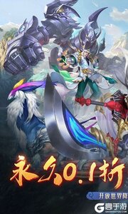 混元劫咪噜版游戏截图-0