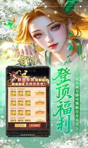 奇门0.05折送黑神话无常游戏截图-3
