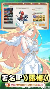 萌物大乱斗游戏截图-4