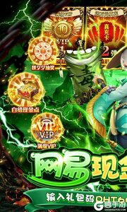 三国如龙传3733版游戏截图-0