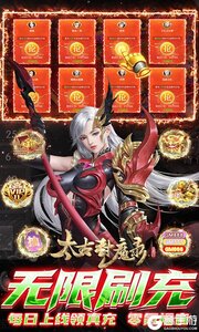 太古封魔录277版游戏截图-2