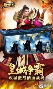 魔龙之怒GM无限回收游戏截图-3