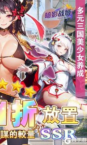 暗影战姬游戏截图-1