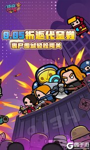 传奇英雄酷跑2025游戏截图-0