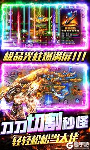 全民冲刺0元打金直充游戏截图-3