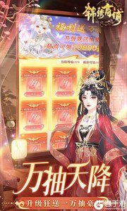 锦绣商铺游戏截图-1