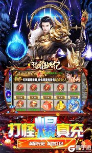 玛雅战纪（迷失无限刀）游戏截图-4