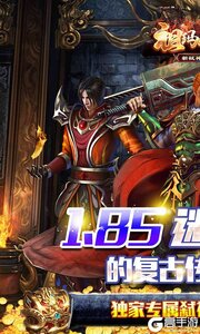 祖玛传奇新弑神迷失游戏截图-0