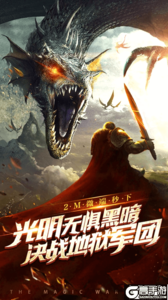 神戒巴兔版游戏截图-1