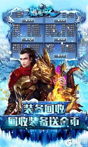 猎魔无双游戏截图-4