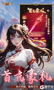 唐门六道游戏截图-1