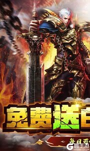 无双屠龙（双龙极品爆爆爆）游戏截图-0