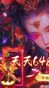 无畏之刃游戏截图-0