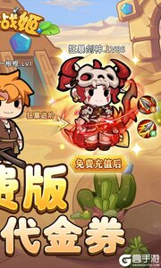 魔卡战姬游戏截图-1