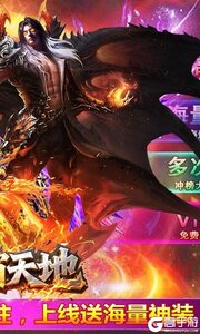 烈火骑士游戏截图-1