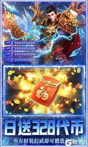 狼烟Online游戏截图-2