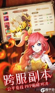 御神决咪噜版游戏截图-4