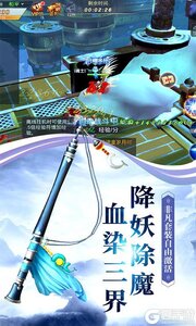 仙魔剑宗-凤凰令277版游戏截图-1