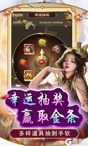 天天有喜2（0.1折爽充版）游戏截图-2