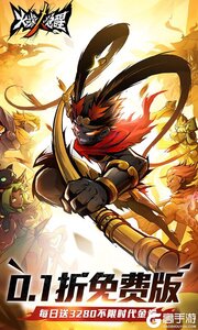 火柴人觉醒游戏截图-0