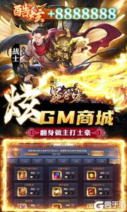 昆仑墟可盘版游戏截图-4