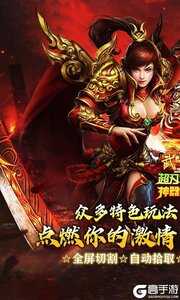 武器之王高爆版游戏截图-0