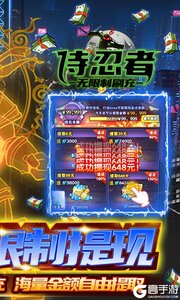 侍忍者(GM免费直充)游戏截图-1
