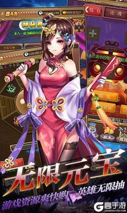 一飞冲天手机版游戏截图-1