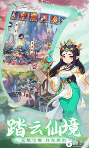 神将降魔游戏截图-4