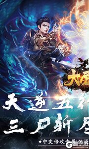 大屠龙游戏截图-0