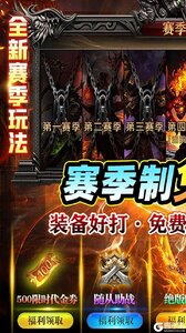 霸刀传奇游戏截图-0