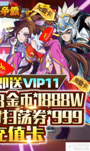 领主争霸送万元千抽游戏截图-1