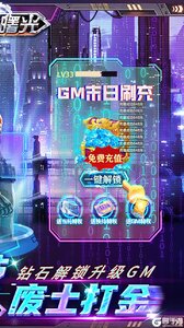 文明曙光GM末日刷充游戏截图-1