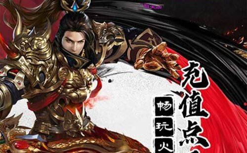 大秦霸业