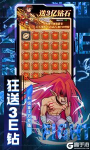漫斗纪元撸10E钻石游戏截图-2