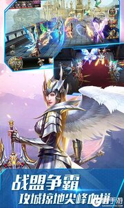 大天使之剑H5游戏截图-1