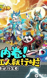 次元战争（0.1折代金叠叠乐）游戏截图-1