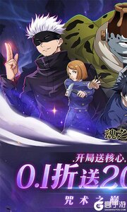 魂之守护游戏截图-0