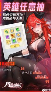 风暴迷城游戏截图-4