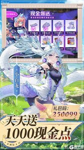 双生幻想游戏截图-4