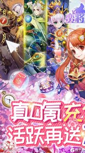 蛮将三国V游版游戏截图-0