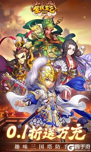 全民主公H5游戏截图-0